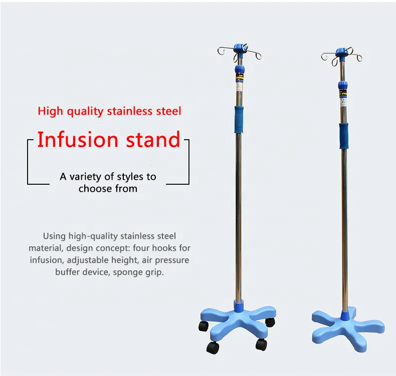 ADJUSTABLE MEDICAL IV POLE STAND